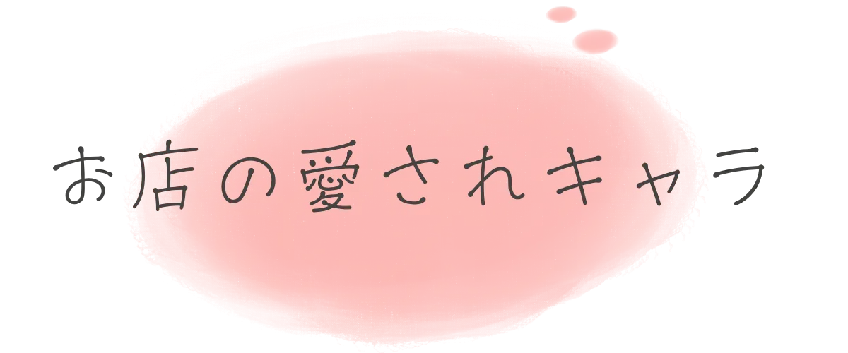 写真8下